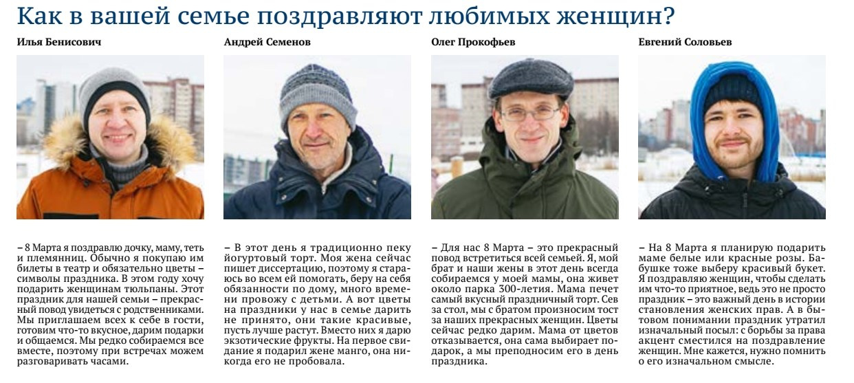 ГАЗЕТЫ. |Lopatina Photography| Фотографы в Санкт-Петербурге