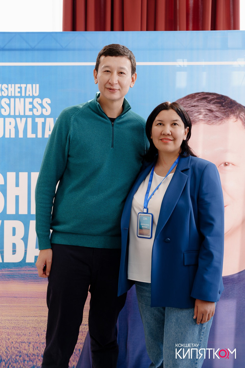 BUSINESS QURYLTAI. КИПЯТКОМ КОКШЕТАУ