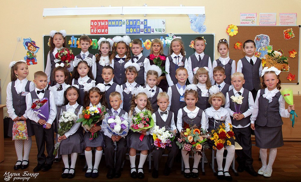 Школьный фотограф Мария Беккер, общие и портретные фотографии школа, д. Мария Беккер - фотограф: свадебный, семейный, детский