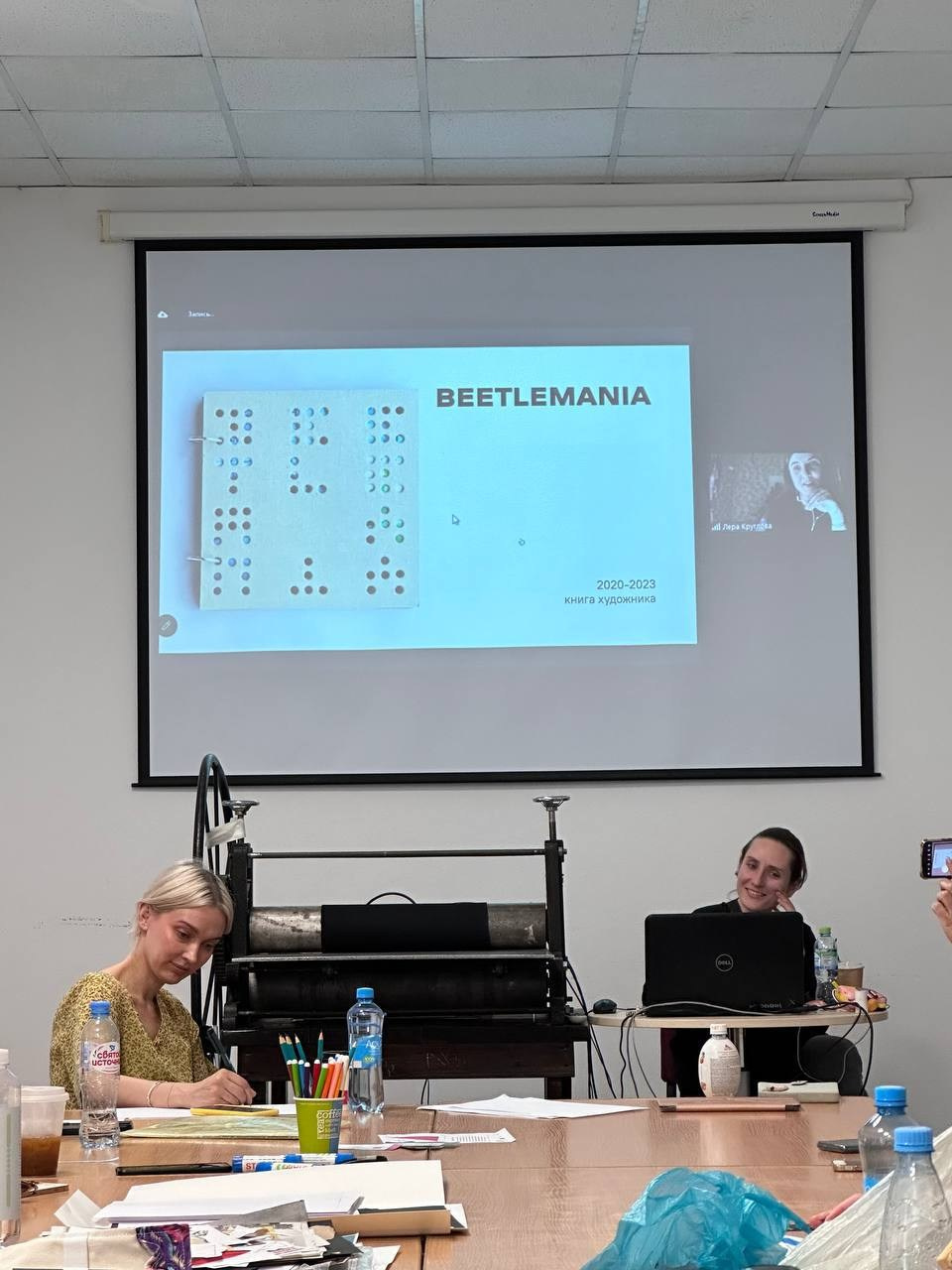 «Автофикшн-дневник как инструмент художественной практики», лекция в рамках проекта Прожито Нарисовано, 25.06.2024, онлайн. Лера Круглова