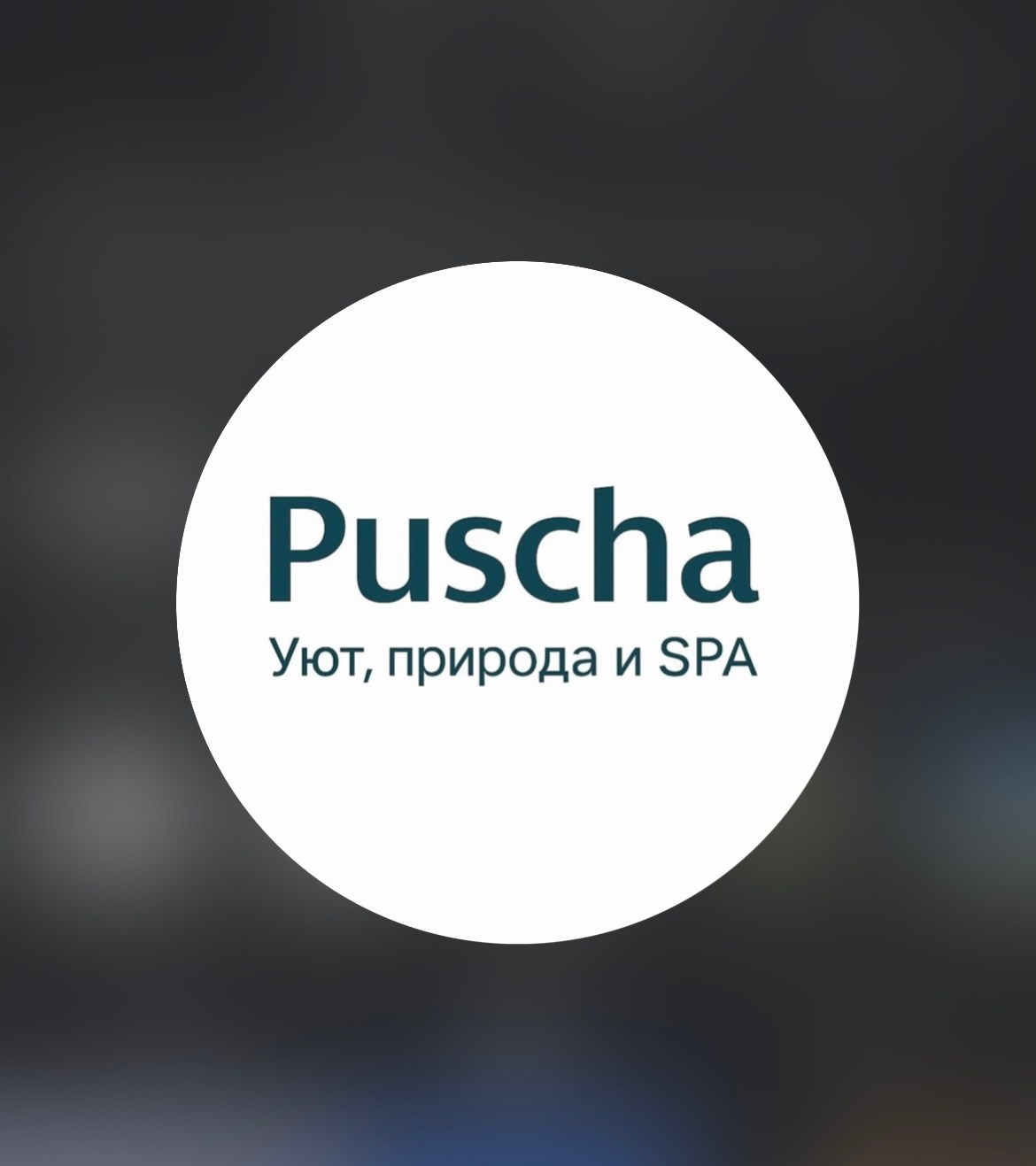 My YouTube channel. Photographer and Blogger in Kaliningrad, as well as around the world — Anton Semenov