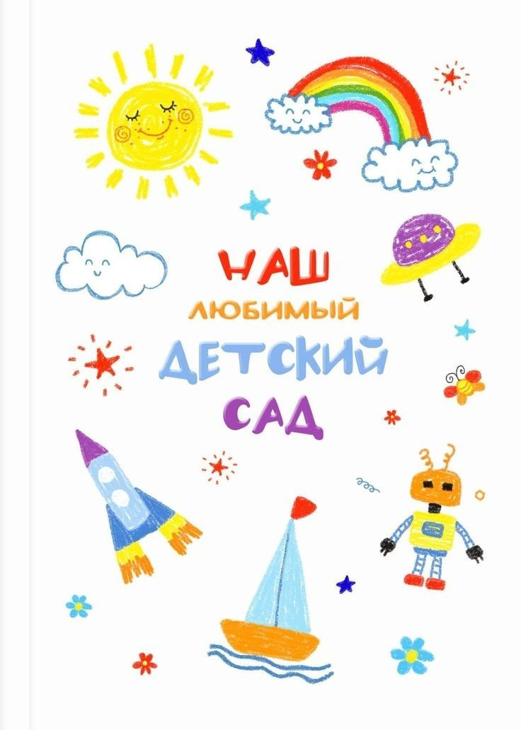 Отзывы. Фотограф Виктория Казановская в Каменске-Шахтинском