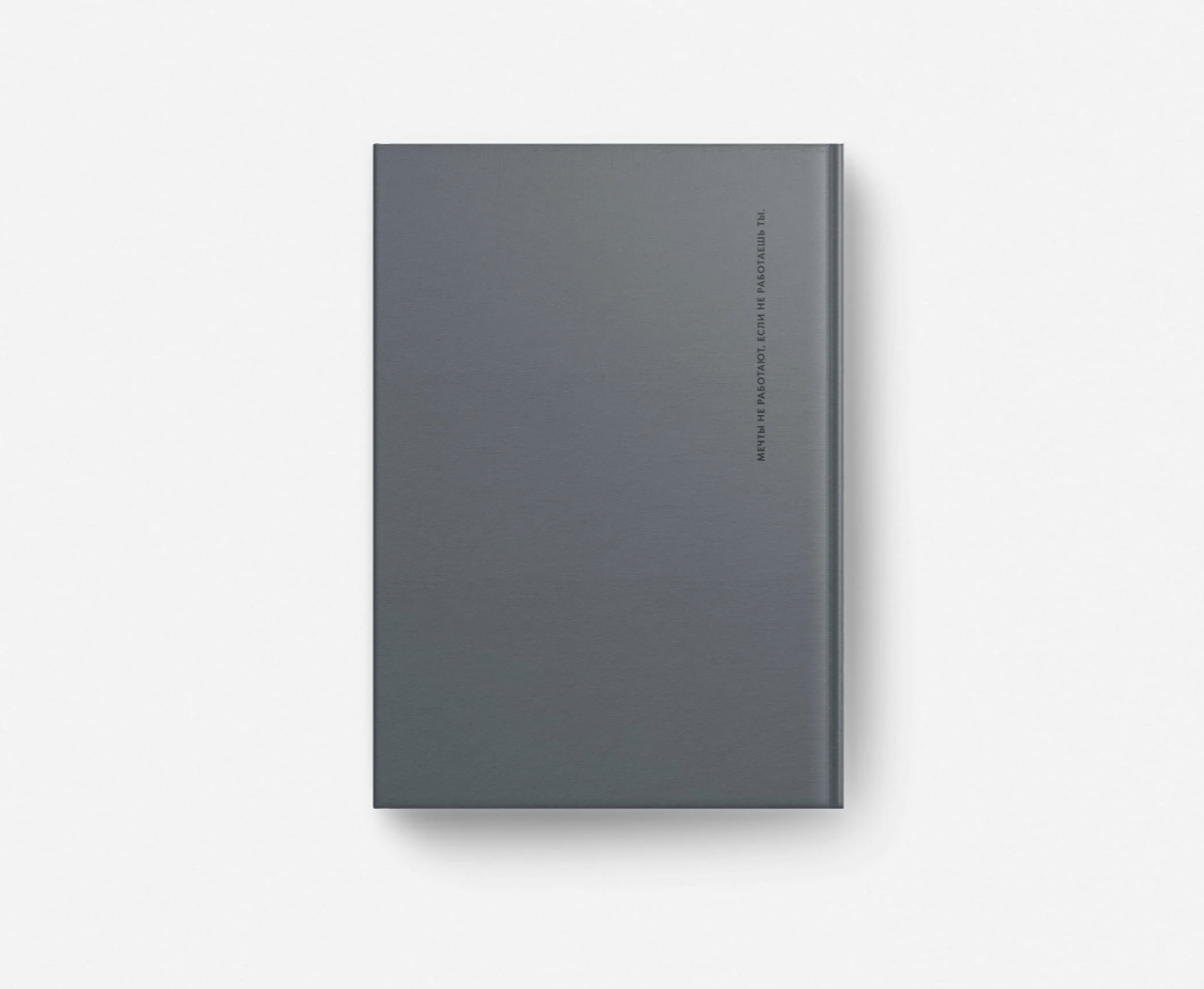 Серый. Выпускные альбомы в Томске. Леднева Олеся