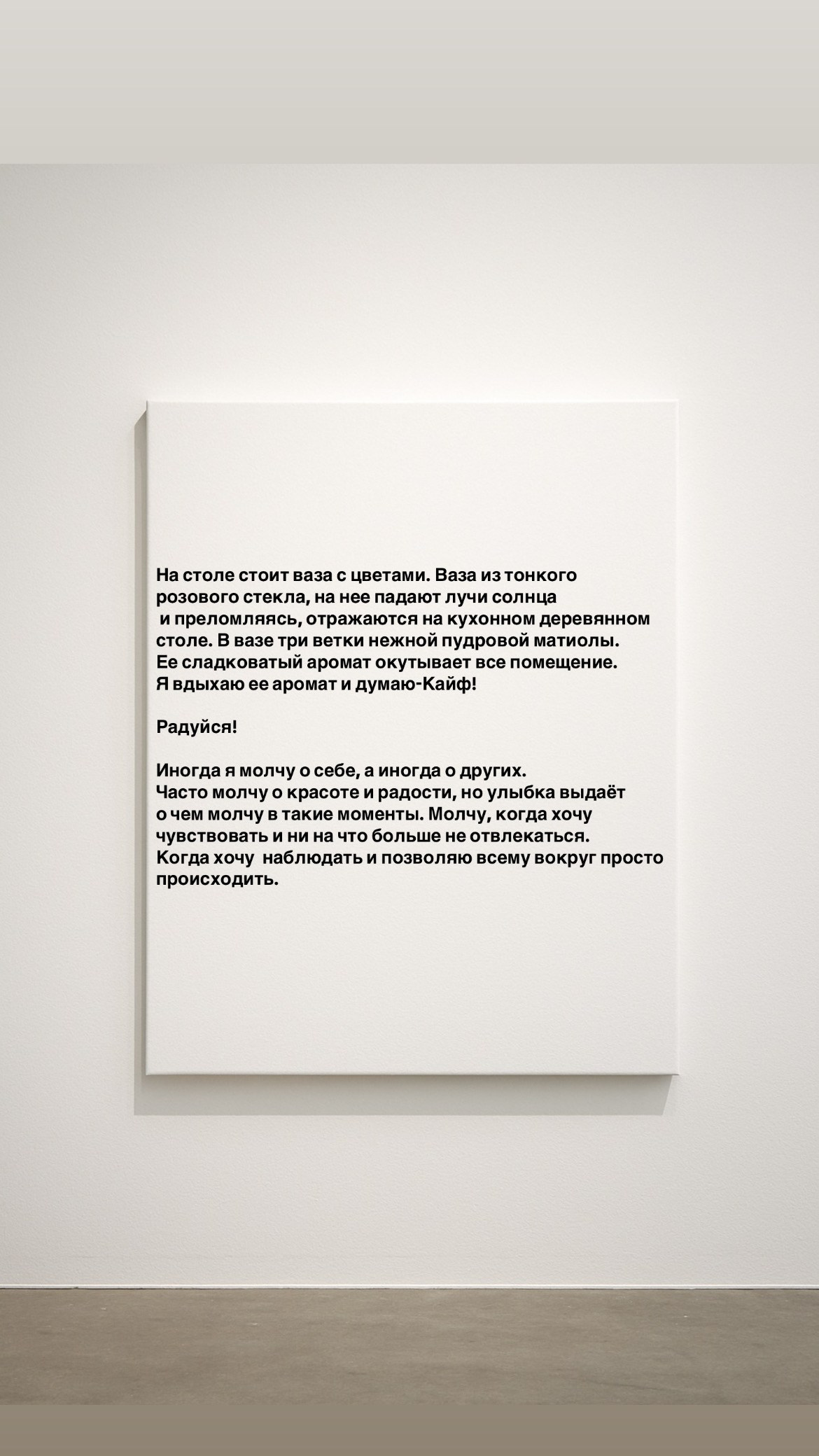 Мобильная галерея Светланы Толстой — персональная выставка