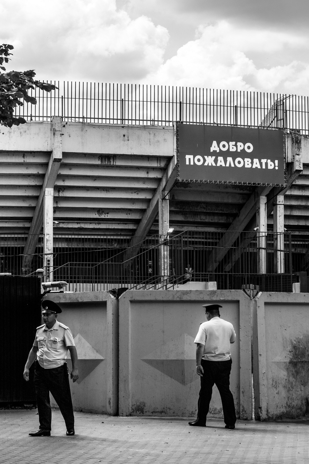 Ультрас «Факел». Артем Пучков