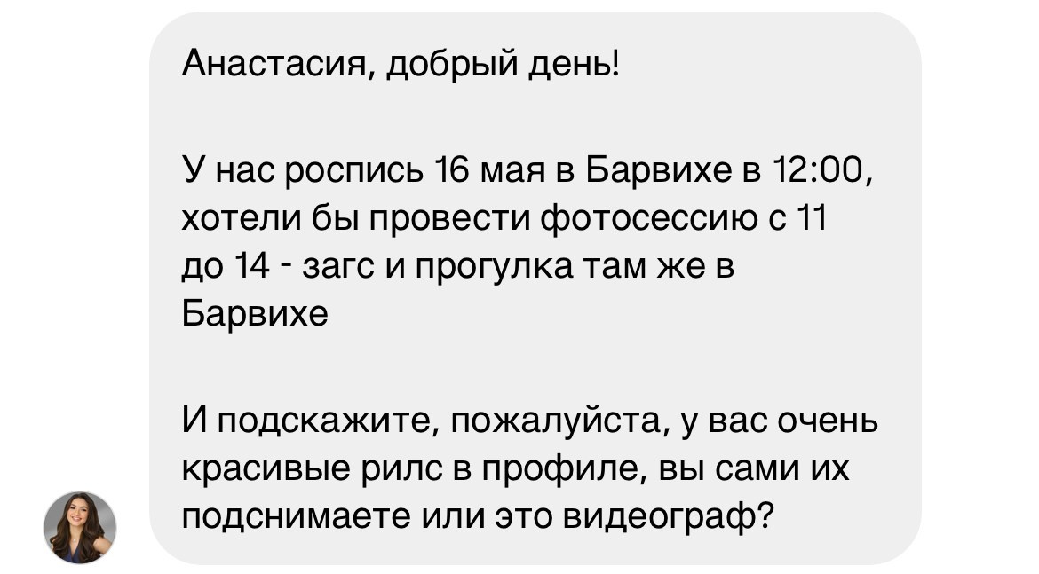 Интенсив. Марафон по продажам. Заработок