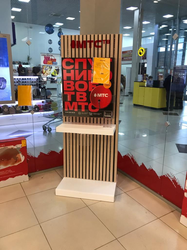 Технический мерчандайзинг. Рекламное агентство B12