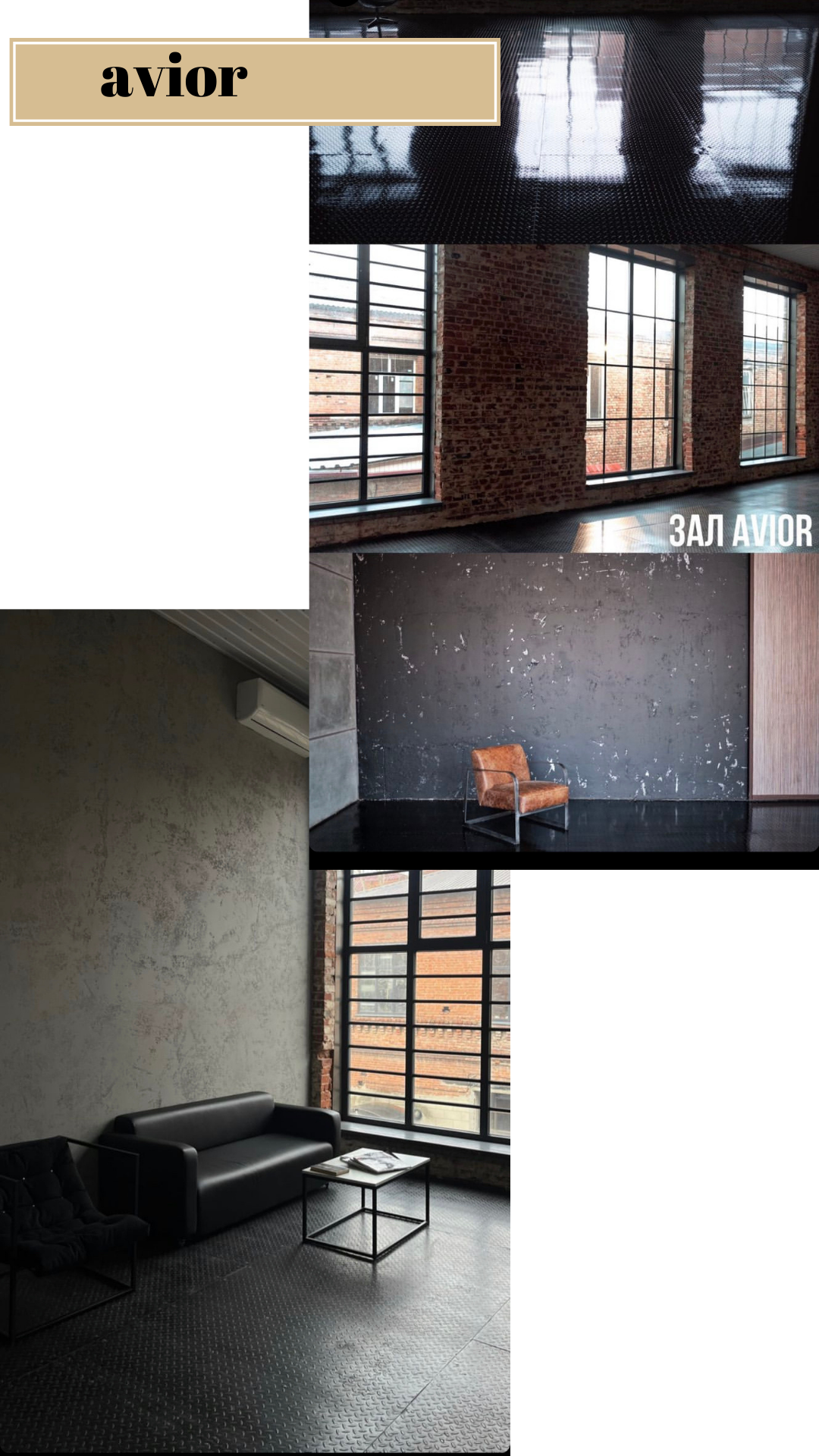 Какую фотостудию выбрать?. Главная