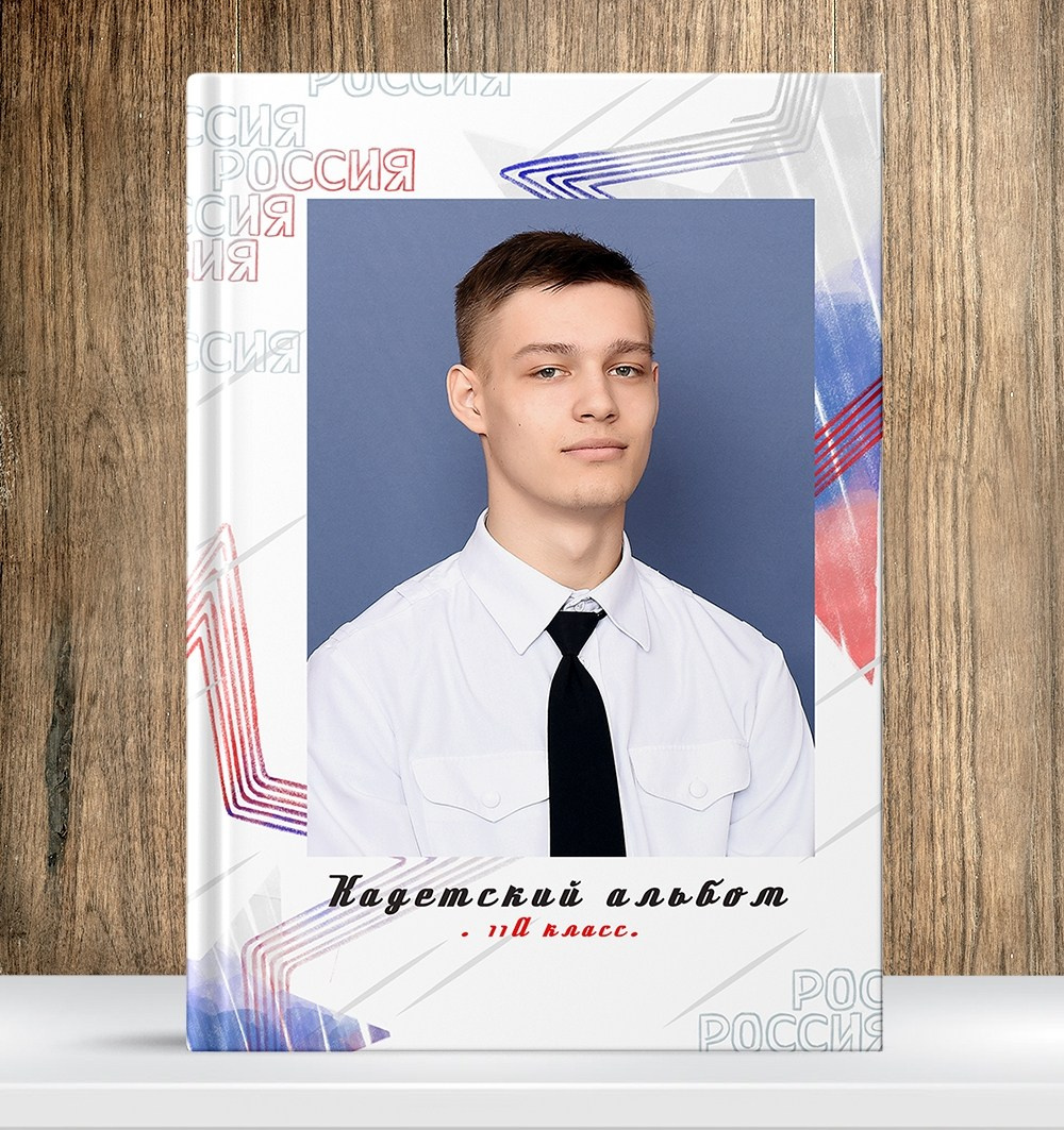 Виды выпускных альбомов для школы 9-11 класс в Иваново Ярославле Костроме Владимире. Выпускные альбомы в Иваново в детский сад и школу. Александр и Светлана Янкины