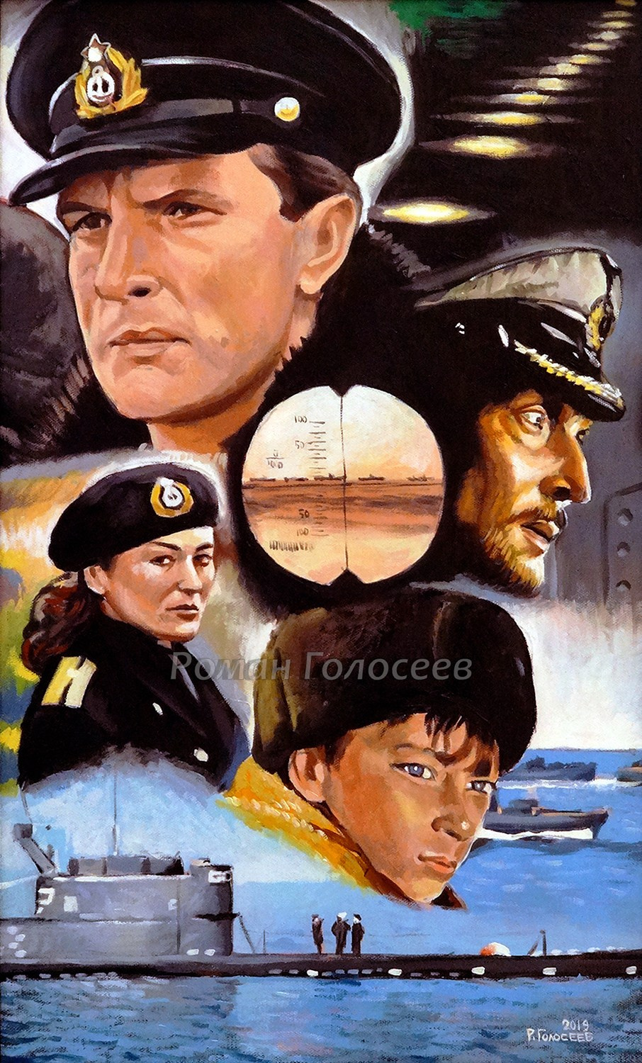 "Секретный фарватер", 55х35, холт, масло, 06.03.2019