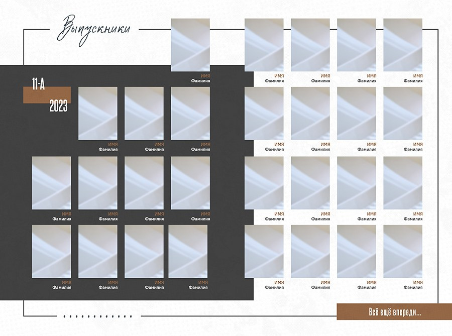 31. Фотограф Зезюлина Анна