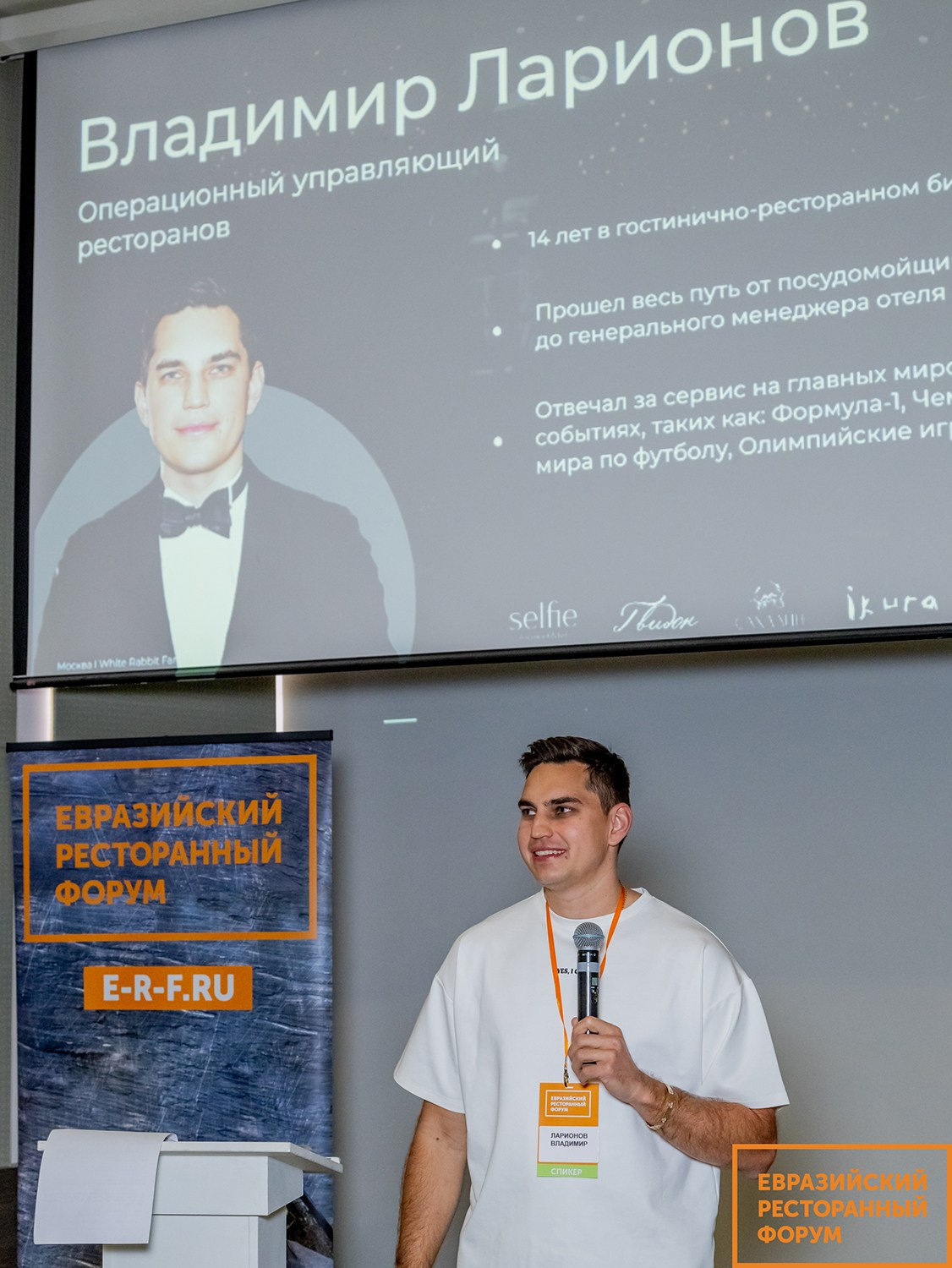 РЕСТОРАННЫЙ ФОРУМ. Творческие фотосессии в Москве