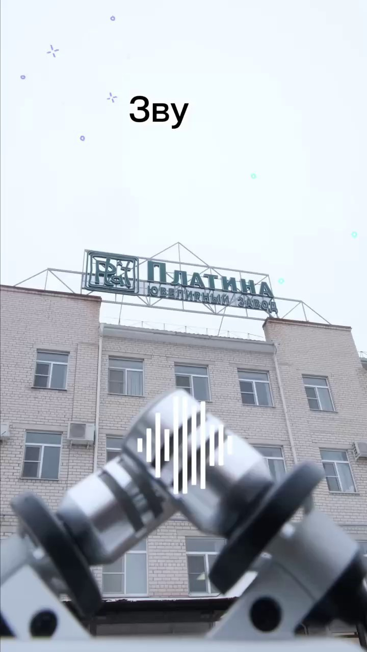 ЮВЕЛИРНЫЕ БРЕНДЫ. Фотограф в Костроме Александр Малинин