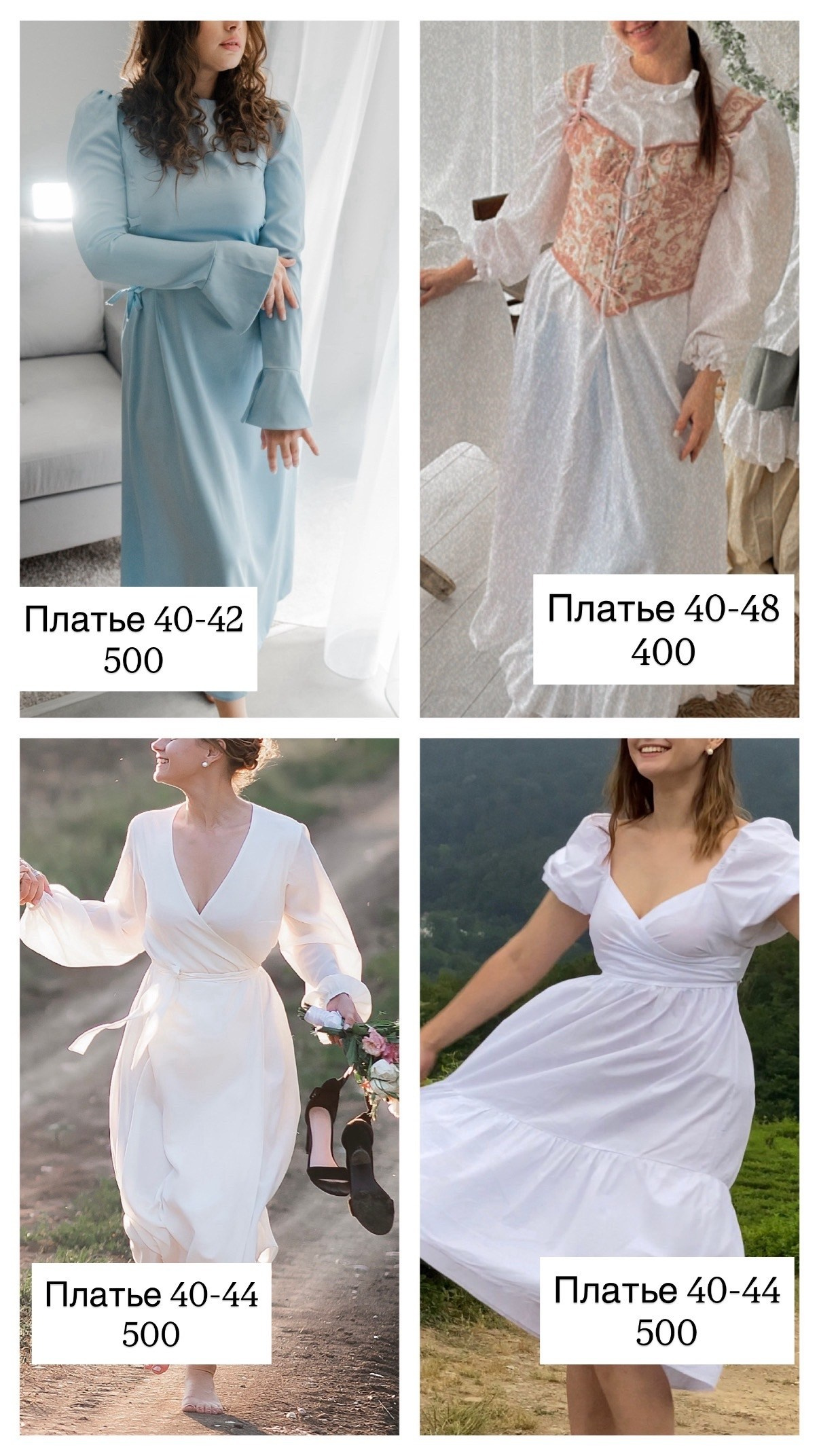 Аренда одежды. Семейный фотограф Валентина Качур в Сочи