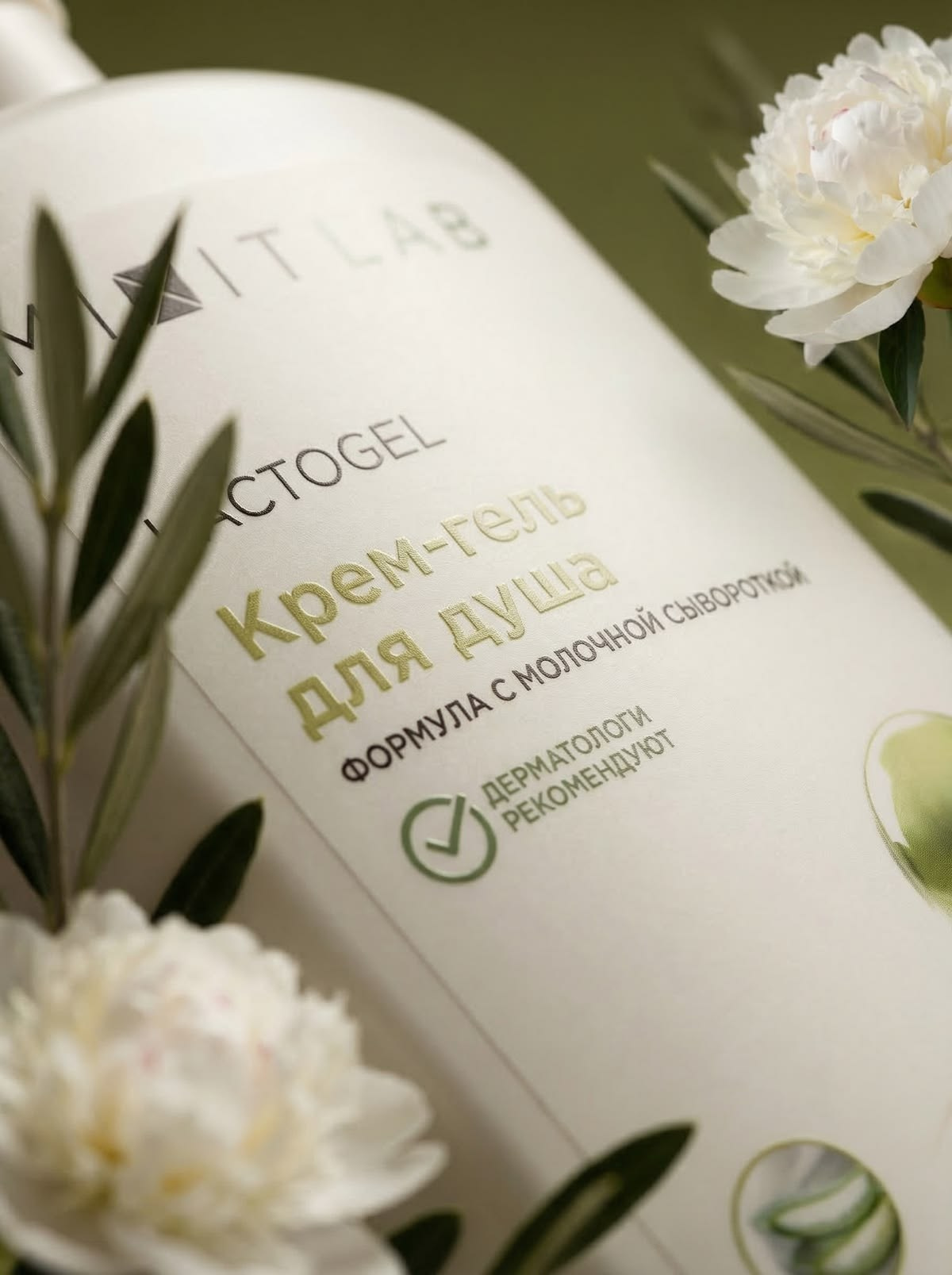 Нейрофотоссесия/предметка. Главная