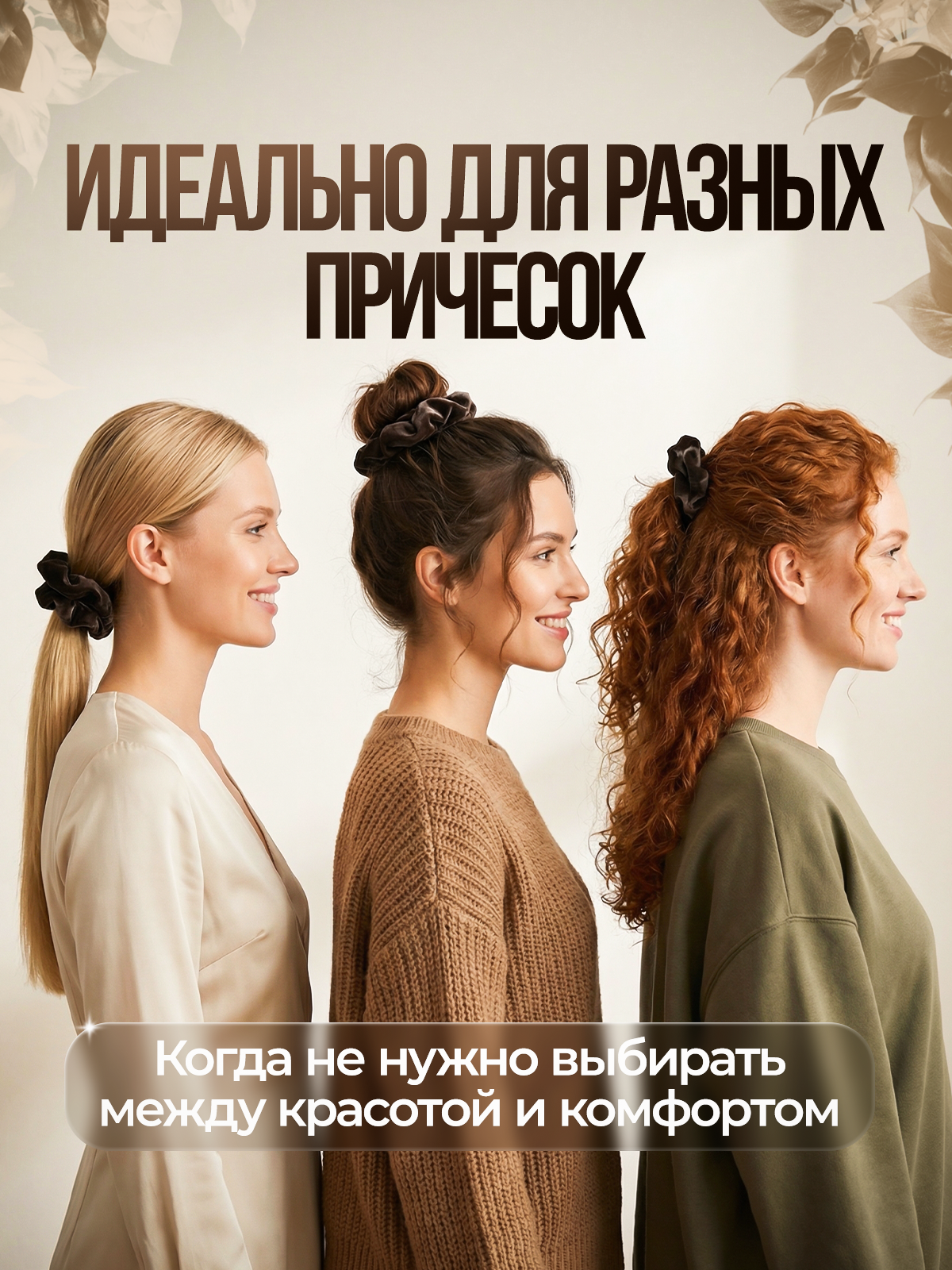 Дизайнер инфографики для маркетплейсов | Wildberries и Ozon. Инфографика для маркетплейсов, ваш персональный дизайнер