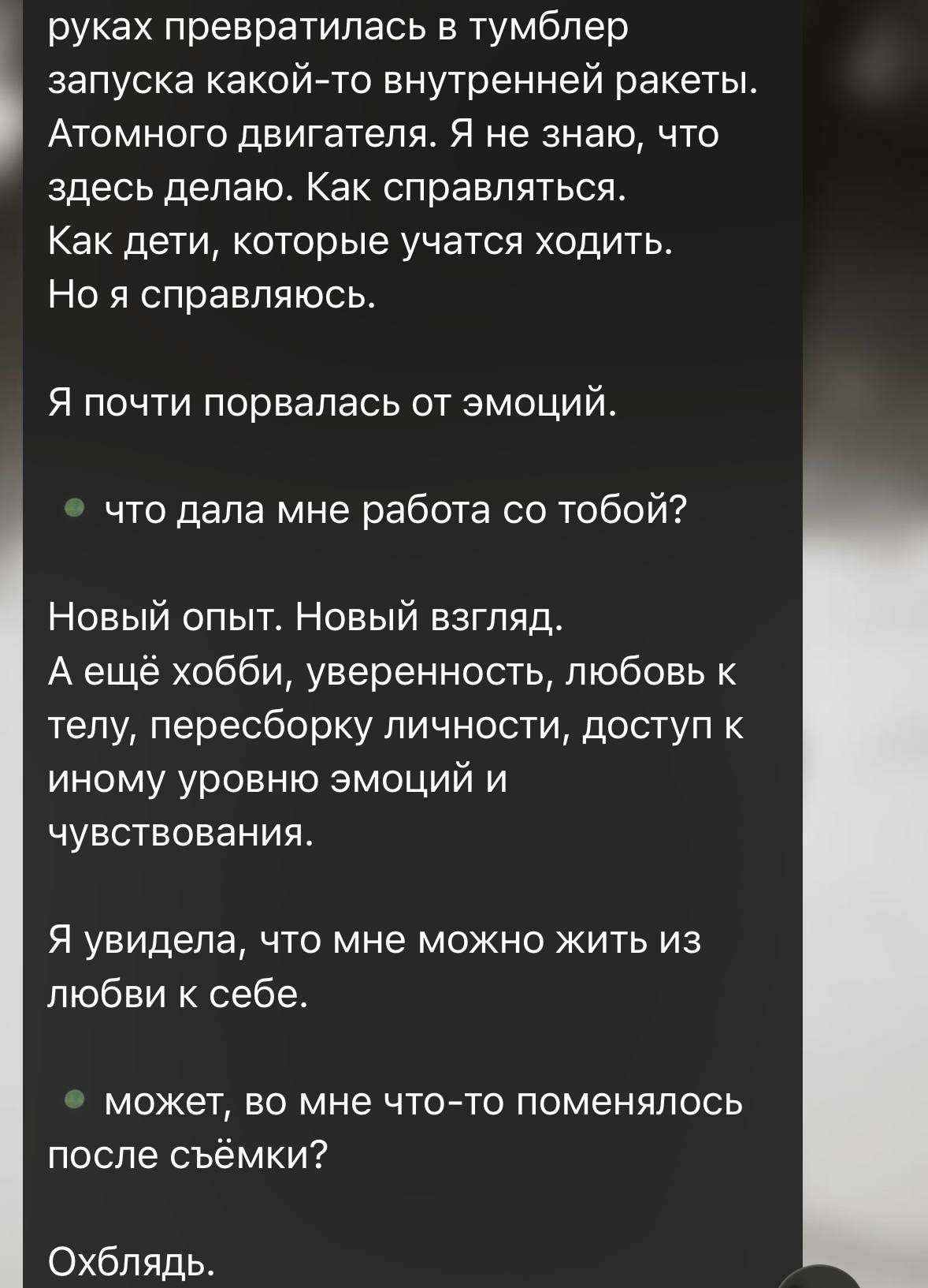 Фотоведьма Дарья Нечинская