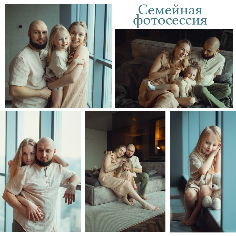 Семейная фотосессия Петергоф