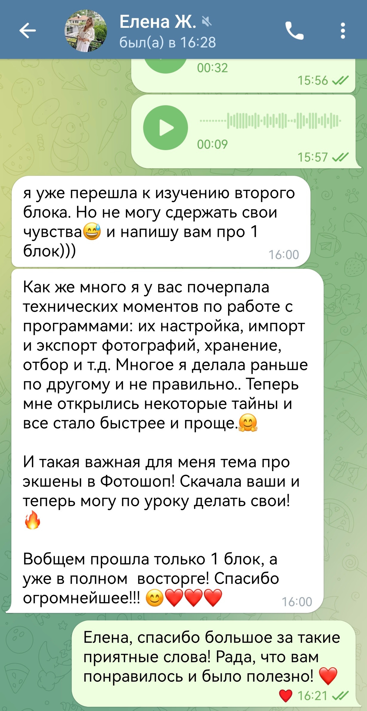 Курс по обработке «Фотофея». Женский, детский и семейный фотограф Анастасия Федюкина в Москве