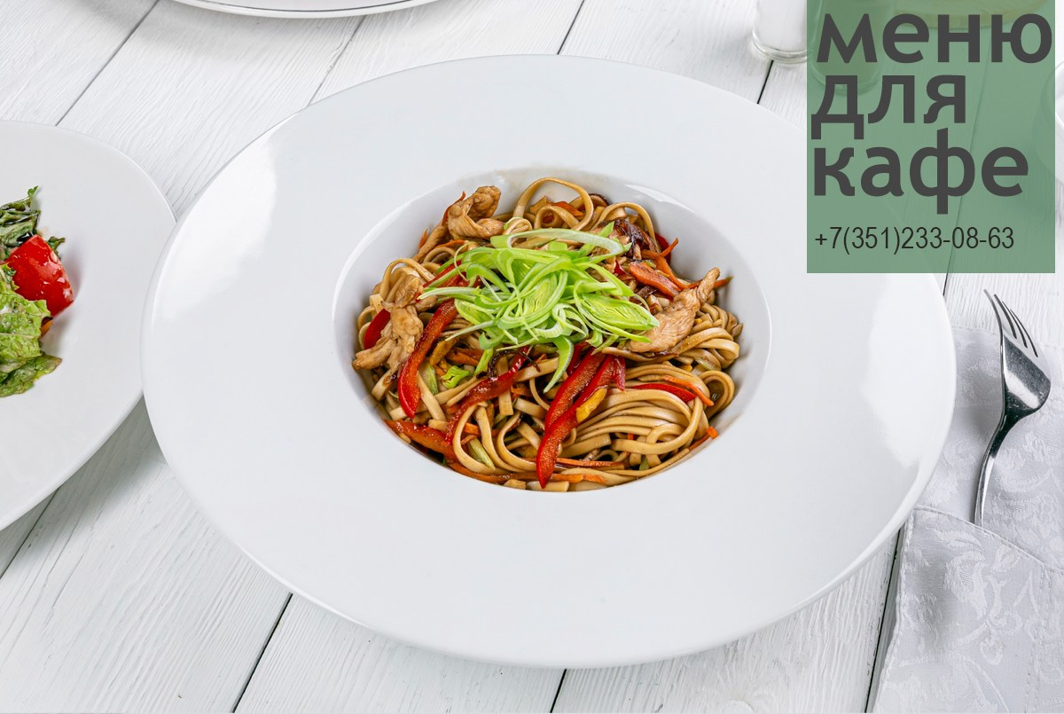 Блюда для меню профессиональные фото еды для ресторанов и кафе. Фотограф и графический дизайнер Владимир Пуставетов