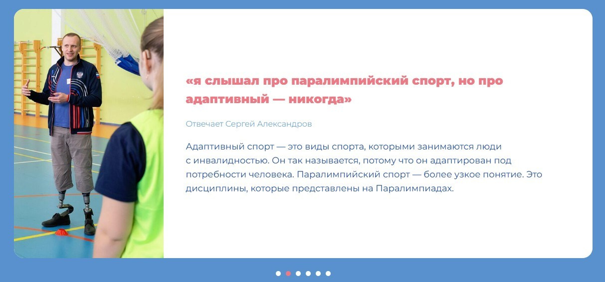 Фоторепортаж о проекте Физ-ра 2.0 в школе СПБ Благотворительный проект. Портретные фотосессии, контент-съемки, репортаж