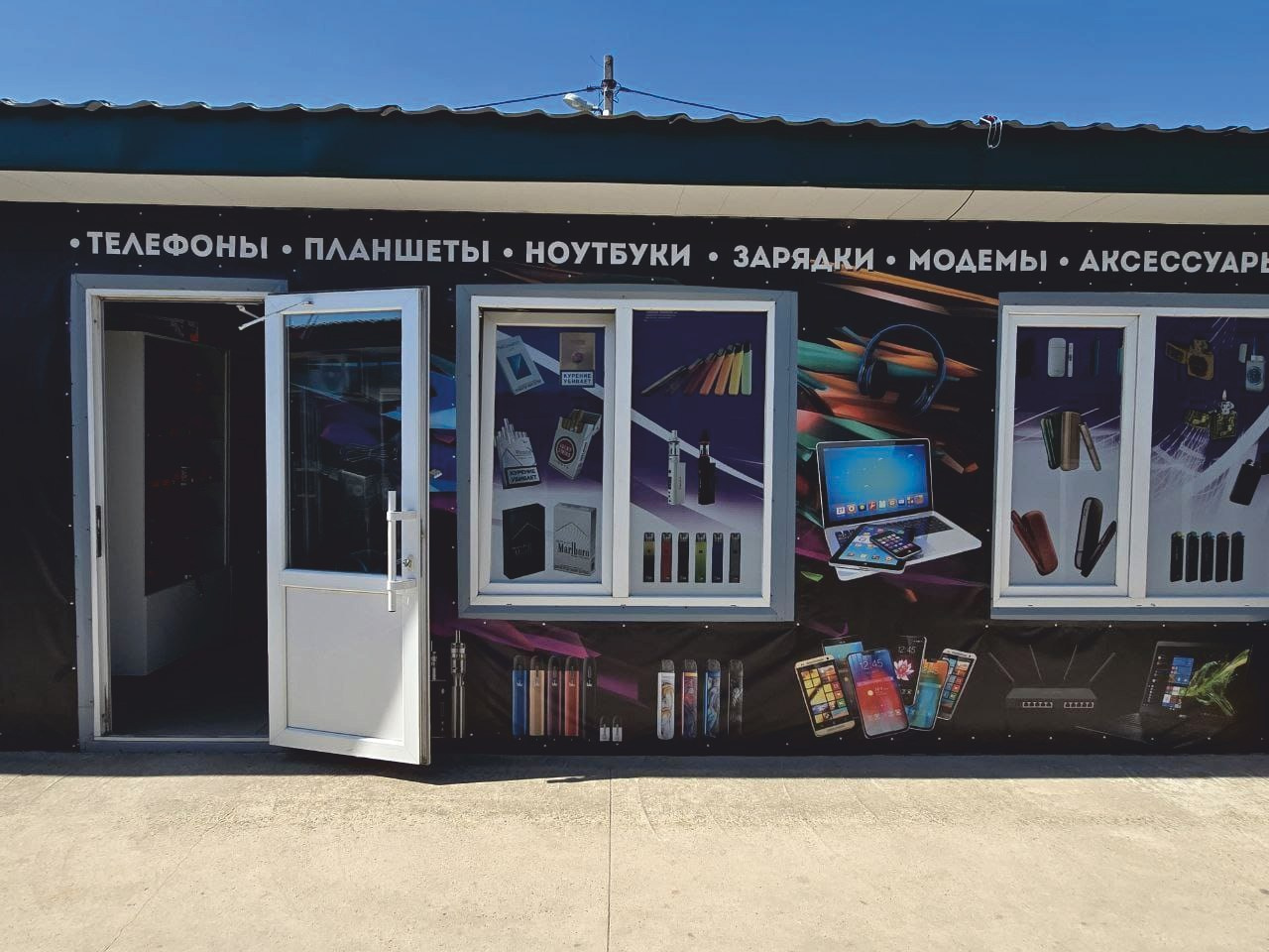 Широкоформатная печать в Симферополе и Крыму. Наружная реклама в Симферополе и Крыму — изготовление вывесок, баннеров, объемных букв