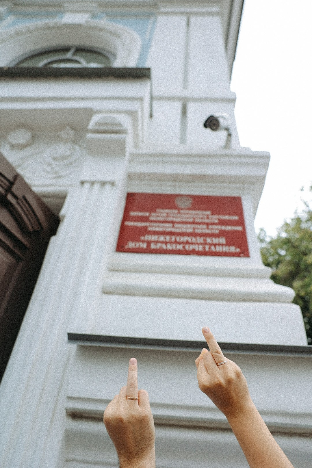 Коля и Наташа. Фотограф Нижний Новгород