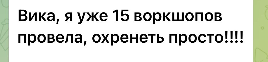 КУРС- ПРОявись. Фотограф в городе Москва Меркулова Виктория