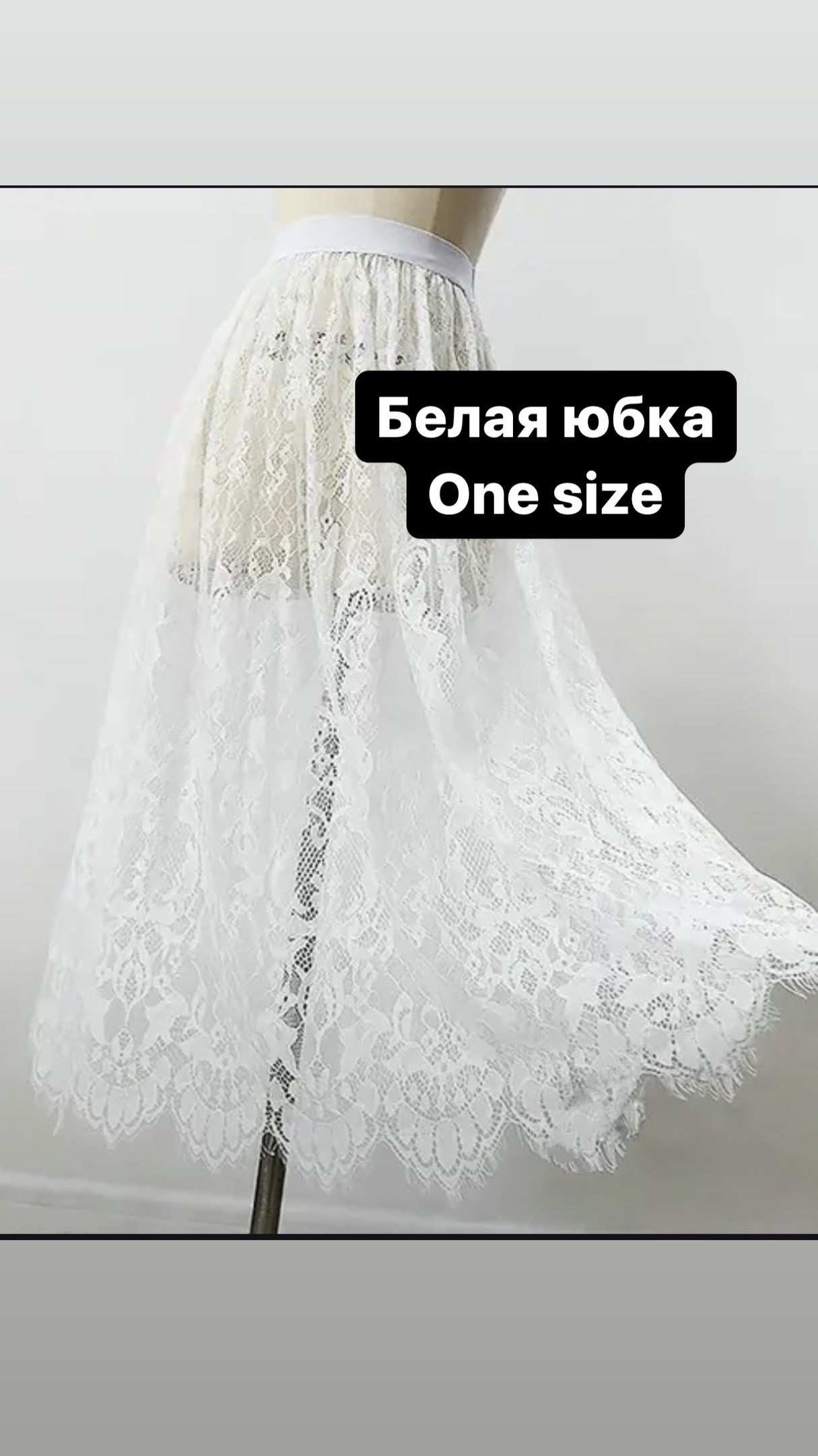 Одежда для фотосесии в прокат Москва