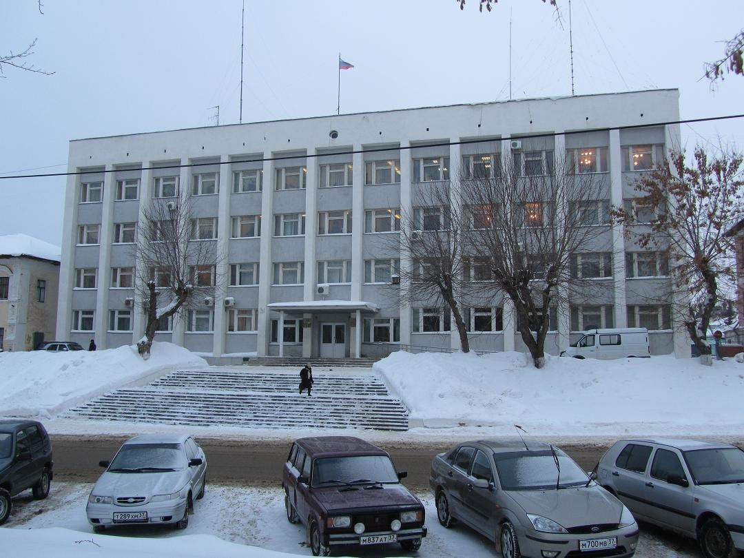 Администрация города