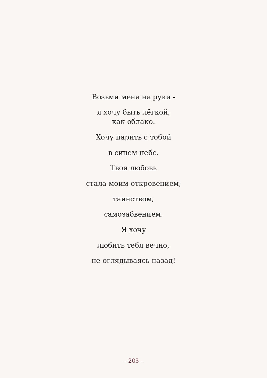 The Word. Yulia Yurchevskaya | Art Director & Visual Visionary
