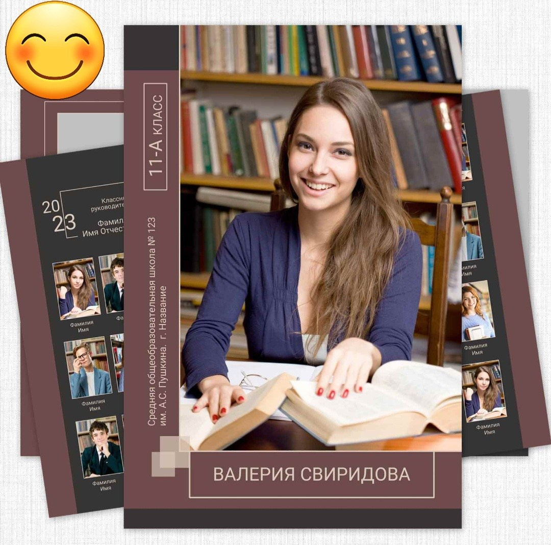 Выпускникам 9-11 классов. Фотограф в Дзержинске Лидия Ханова