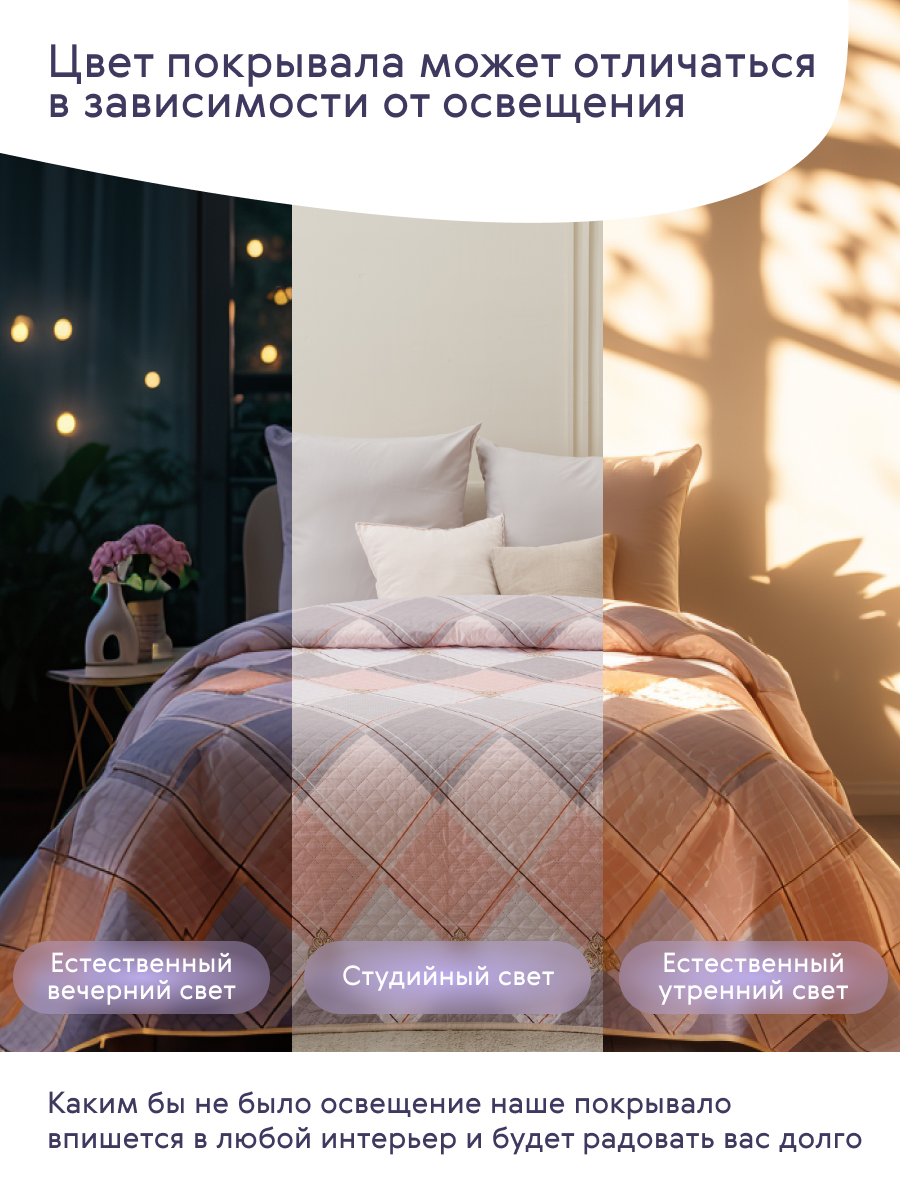 Постельное белье (освещение). Бутиковая продакшн-студия в Иваново