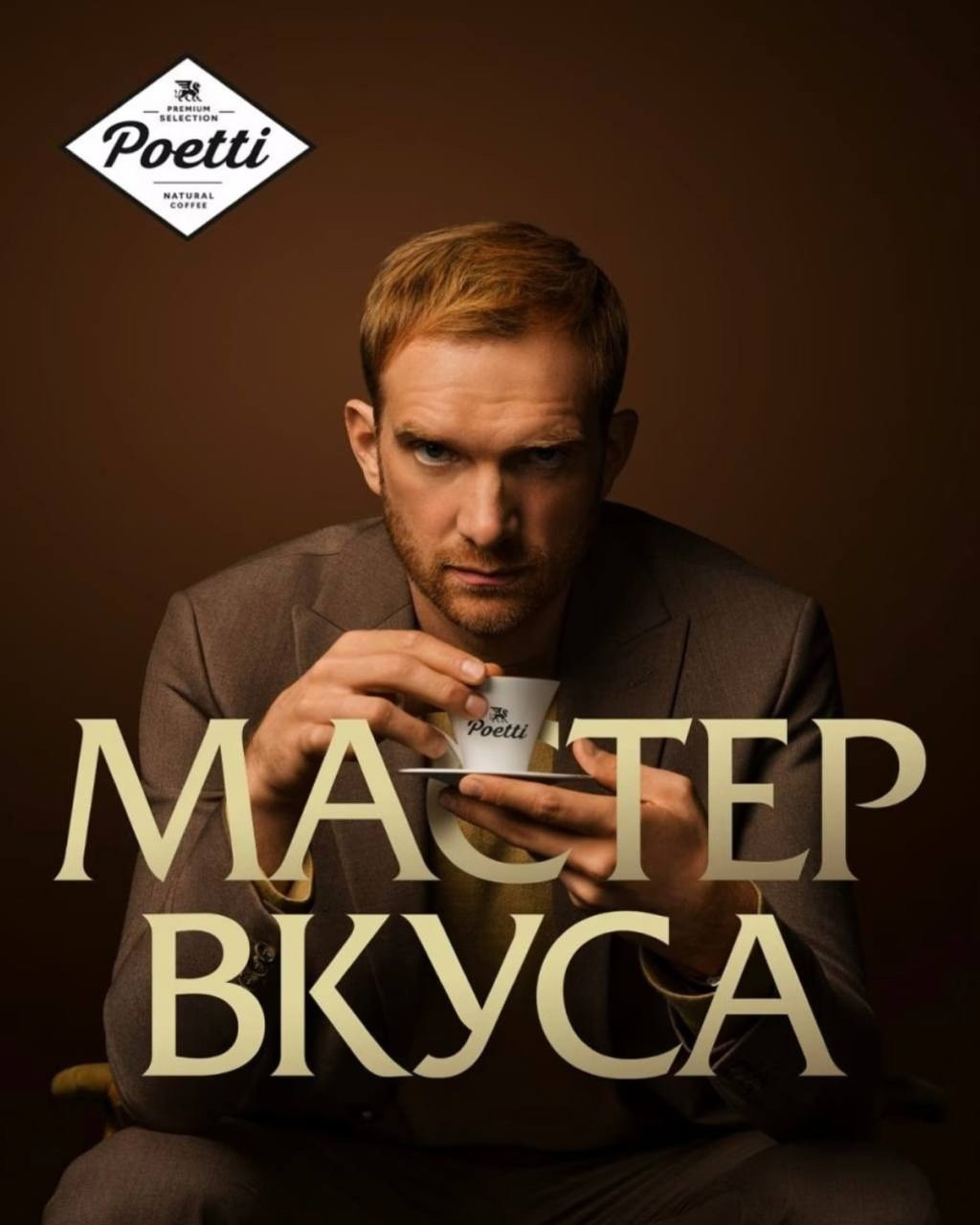 Commercial. Фотограф Валентин Блох | Санкт-Петербург