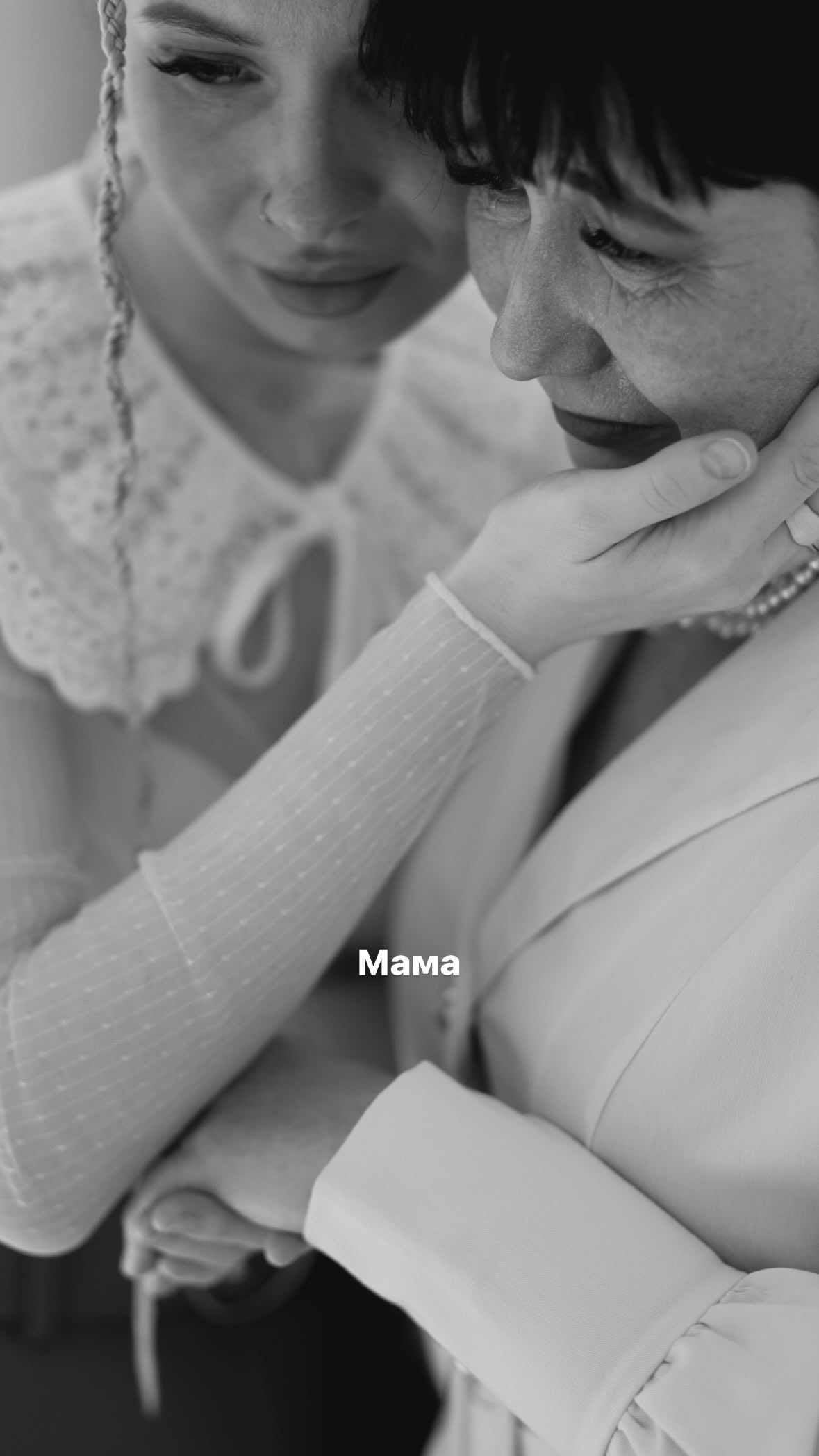 Моя Мама. Семейный и свадебный фотограф Лилия Матонина | Ангарск, Иркутск, Усолье-Сибирское, Байкал (Листвянка, Ольхон), Иркутская область