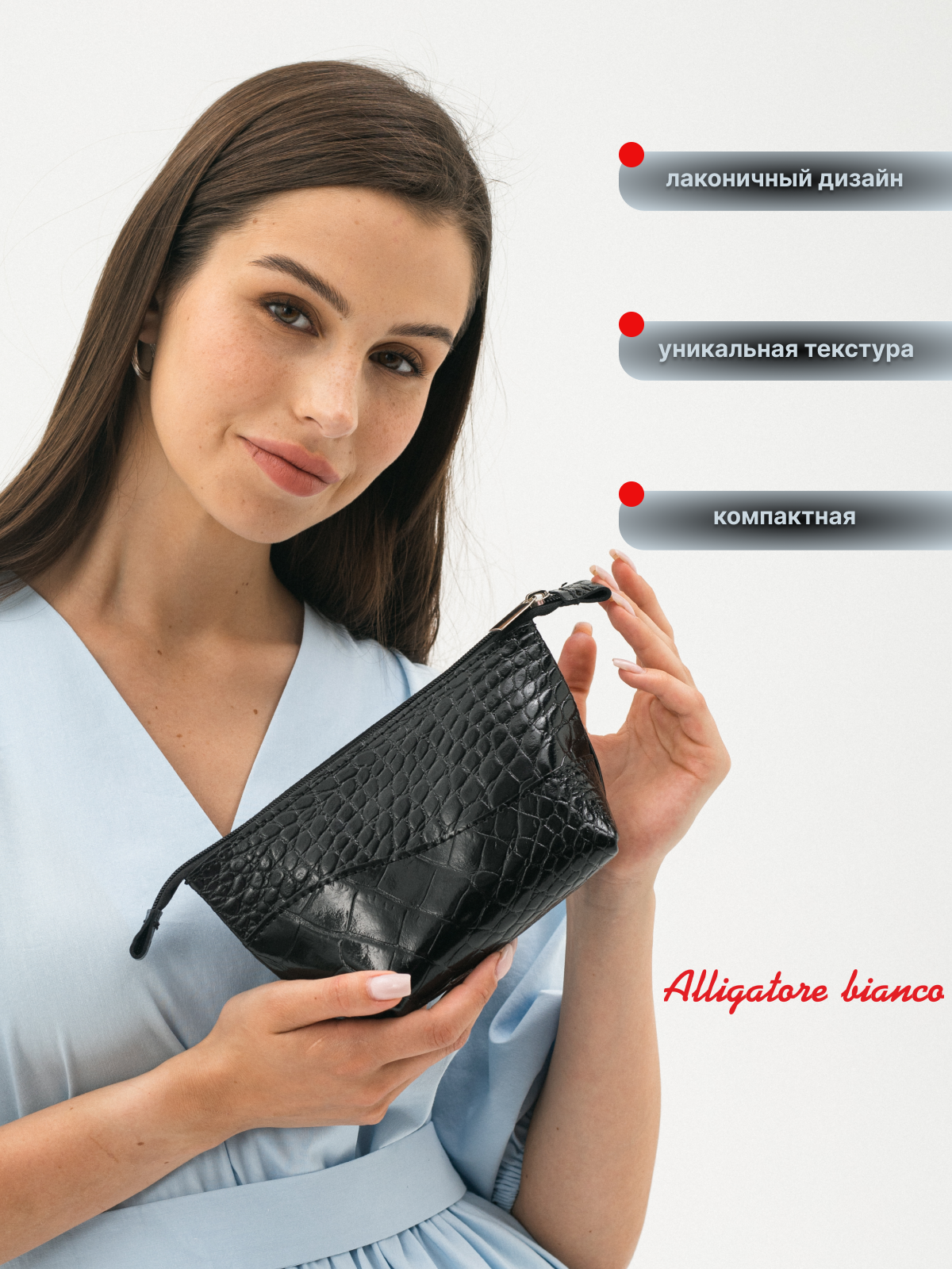 Модель К04. Бренд Alligatore Biaco — это изящные изделия из натуральной кожи