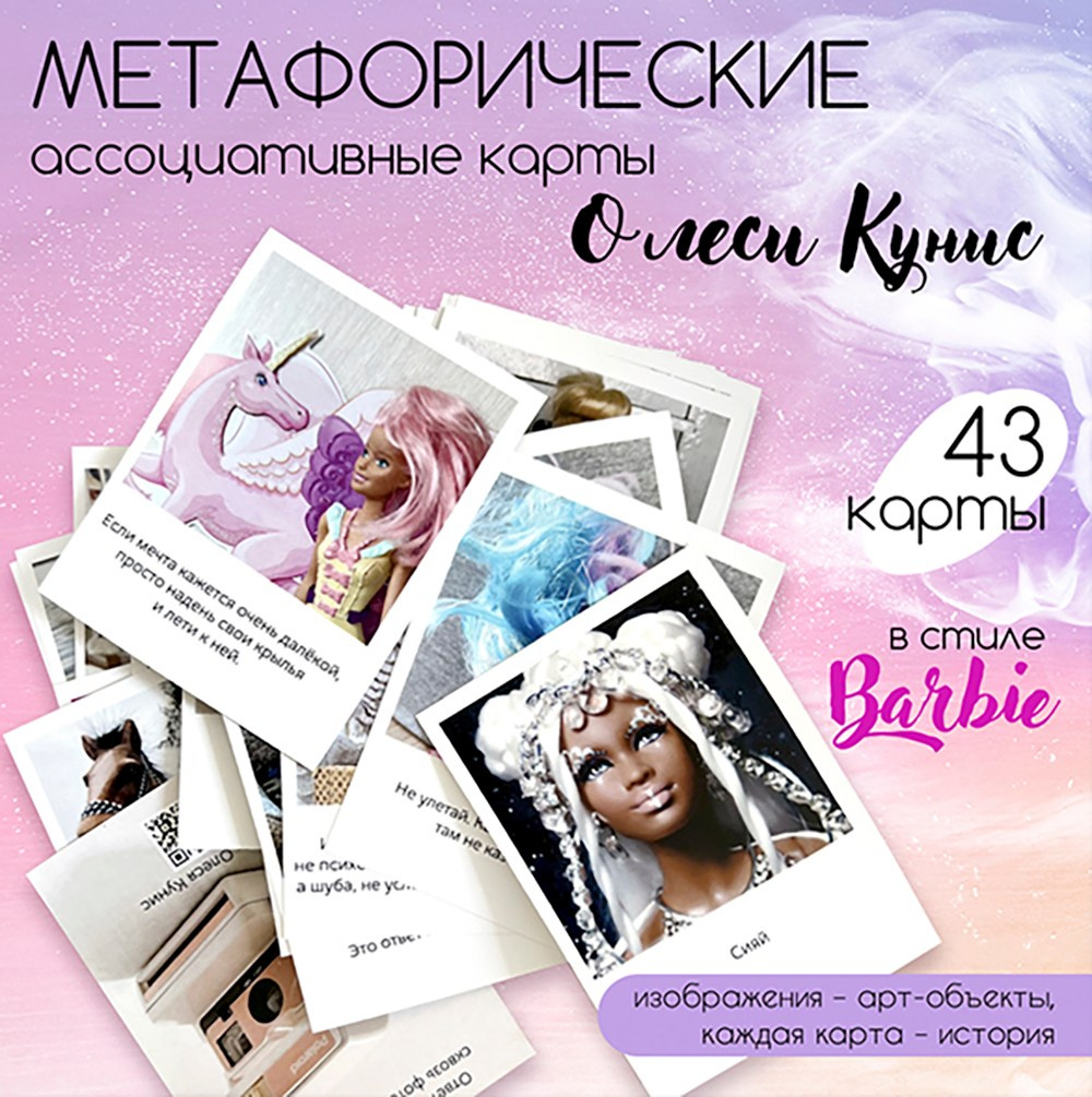 Общее портфолио. Агентство «Кооператив»