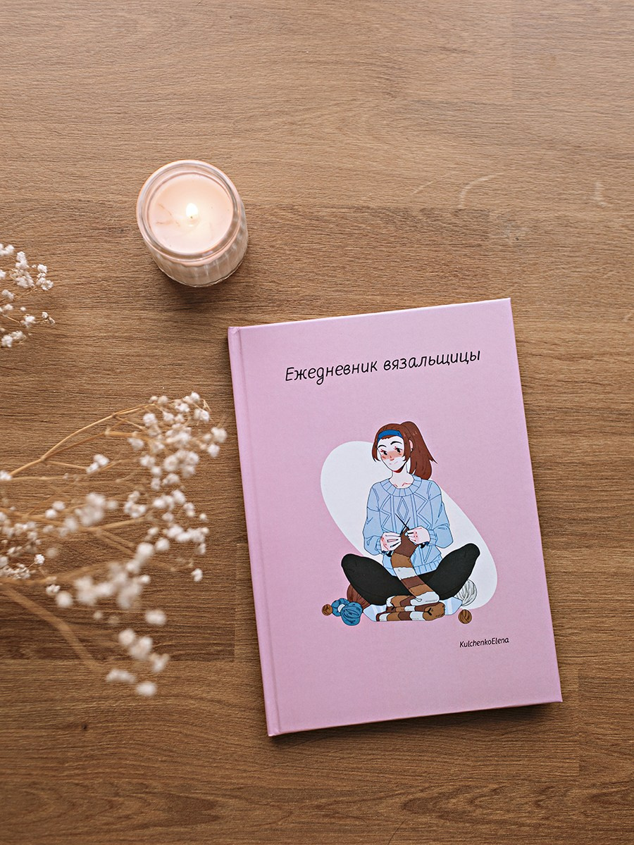 Блокноты для вб. Семейный фотограф Тюмень, фотограф на роды Салмина Мария