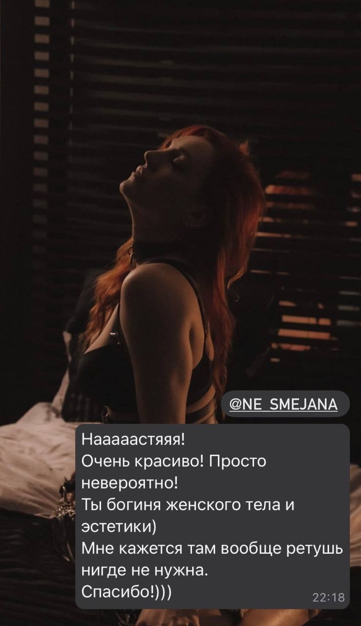 Женские портреты-фотосессии в Москве от фотографа Анастасии Инвиш. Эротическая фотосессия в стилю ню в Москве — заказать ню фотосессию от 19 800 руб!