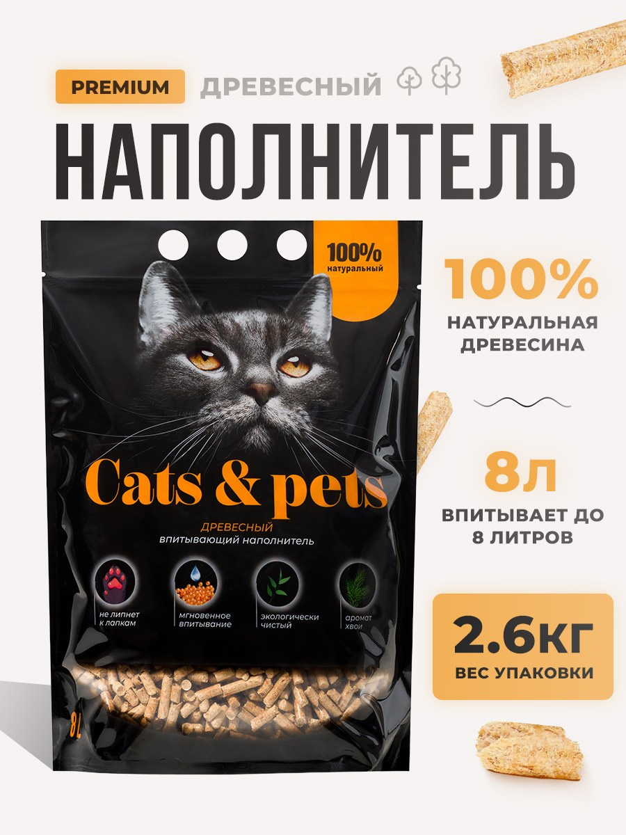 Древесный наполнитель