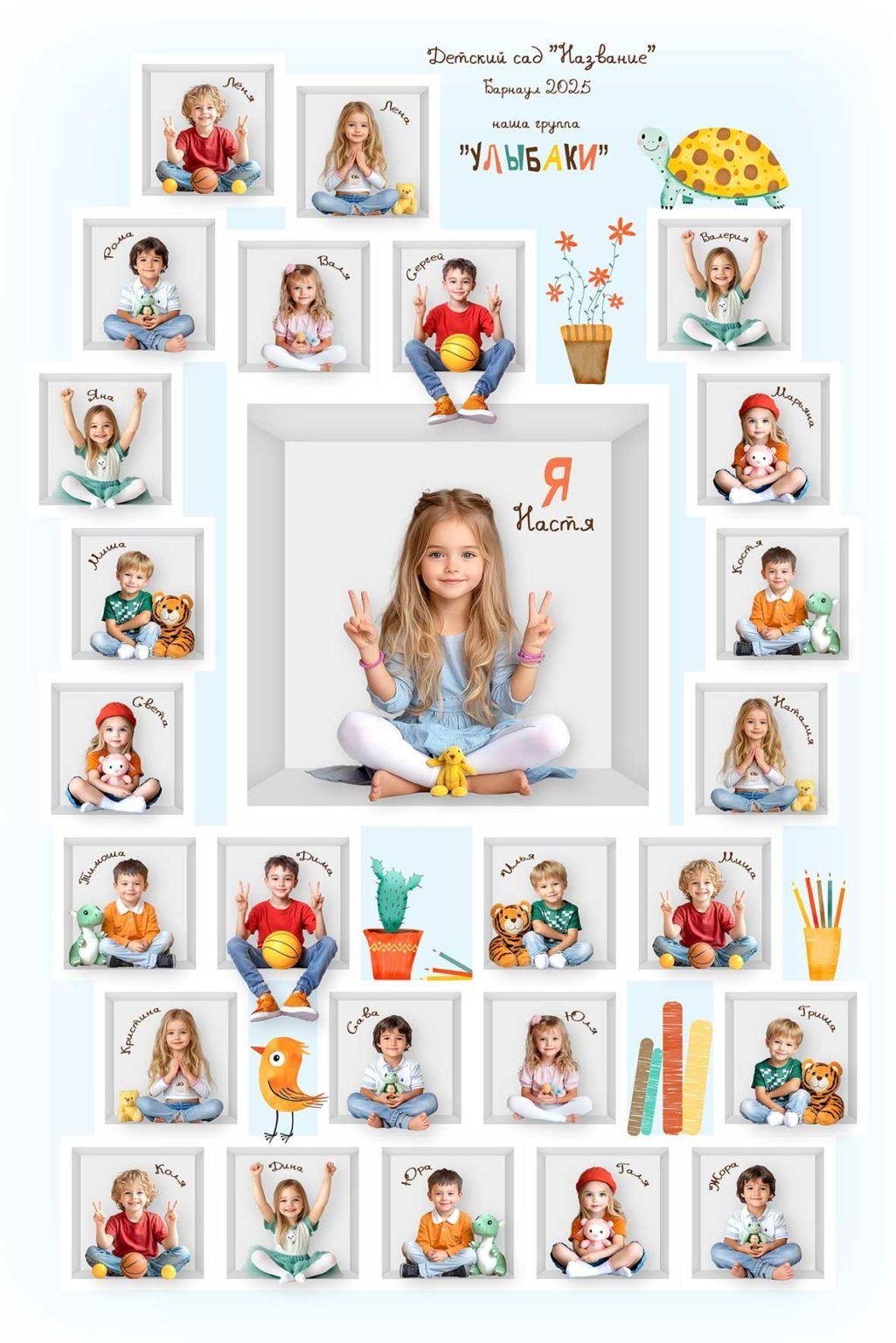 Виньетки с портретом для школы / детского сада. Фото и видео Москва. Свадебный фотограф, видеограф, фотосессии, видеосъемка