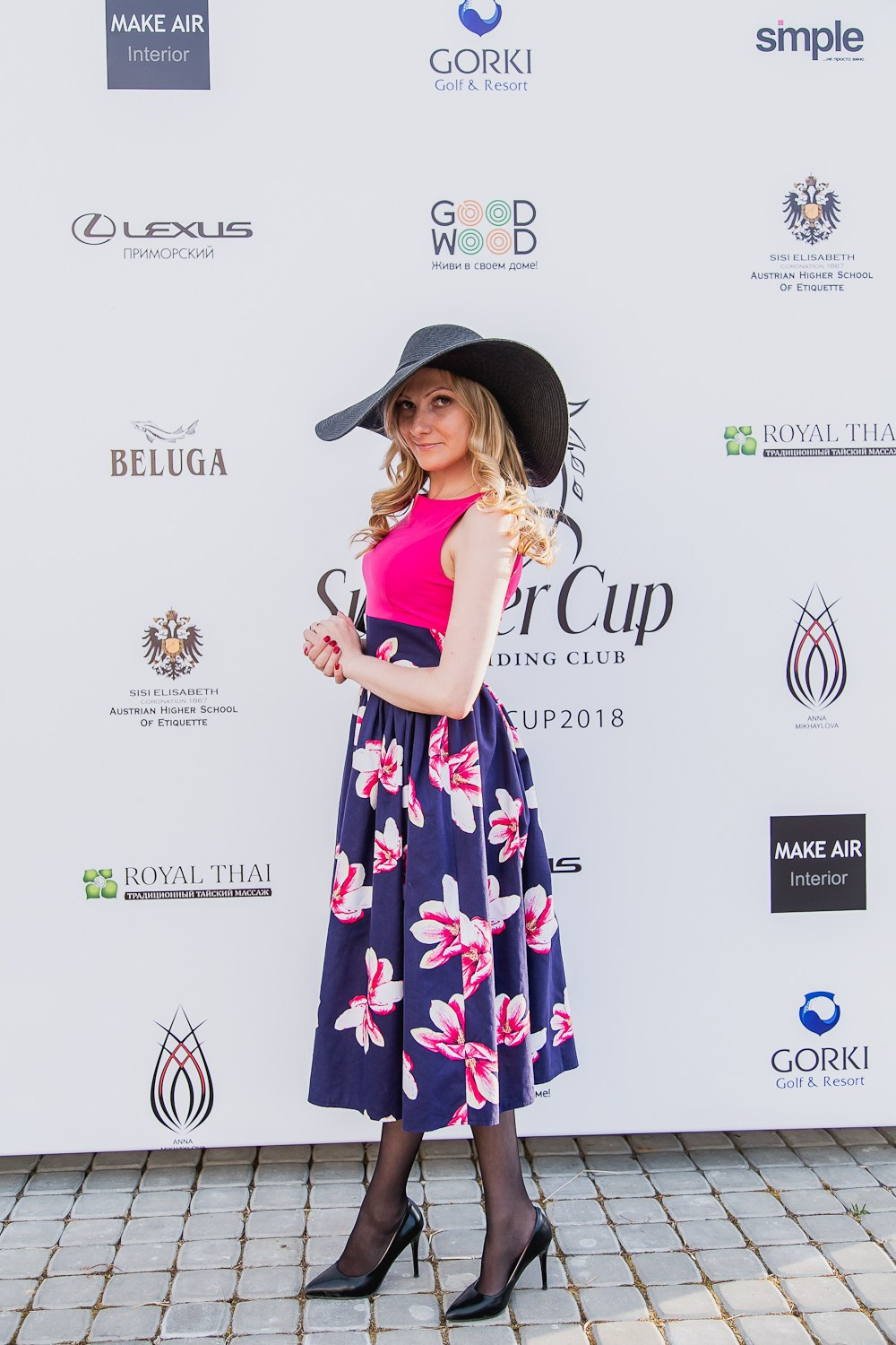 Levada. Главная