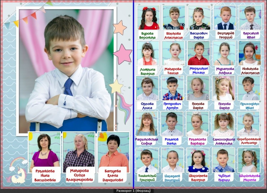 Примеры наполнения альбома. Школьный фотограф г. Чита