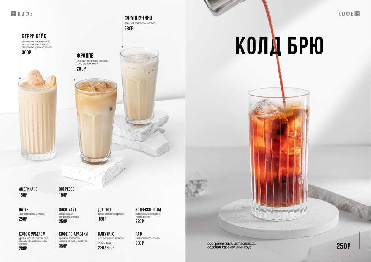 Меню. Want Eat Menu | Фуд фотограф для ресторанов. Разработка меню. Предметная съемка