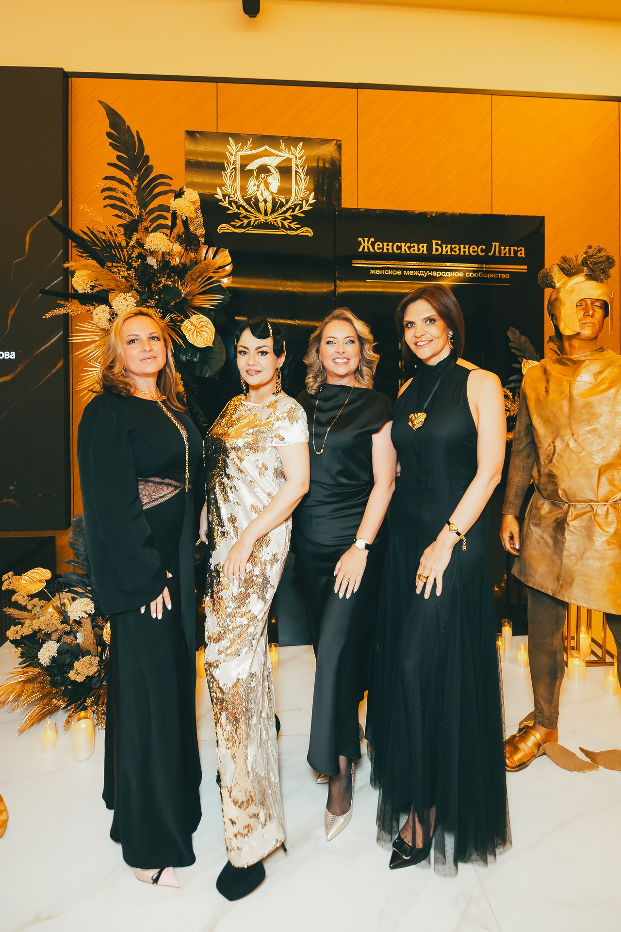 День рождения международного сообщества Юлии Васильцовой «Женская Бизнес Лига»