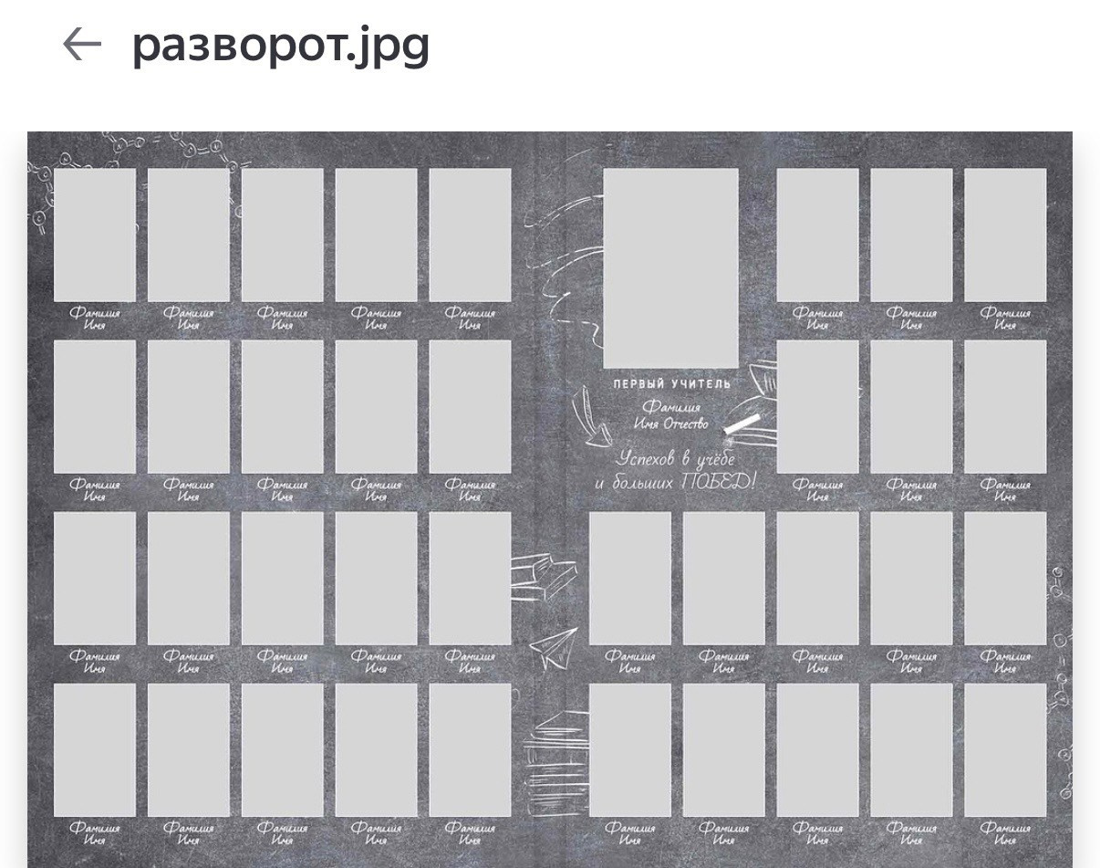 Планшеты. Свадебный и индивидуальный фотограф в Красноярске Людмила Подосинникова