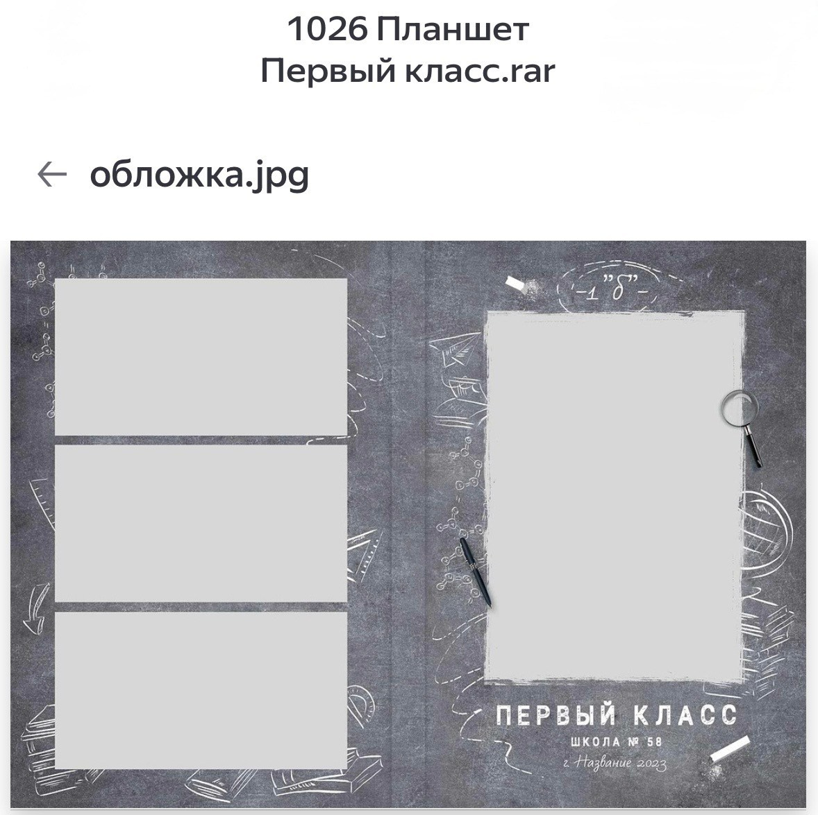 Планшет. Свадебный и индивидуальный фотограф в Красноярске Людмила Подосинникова