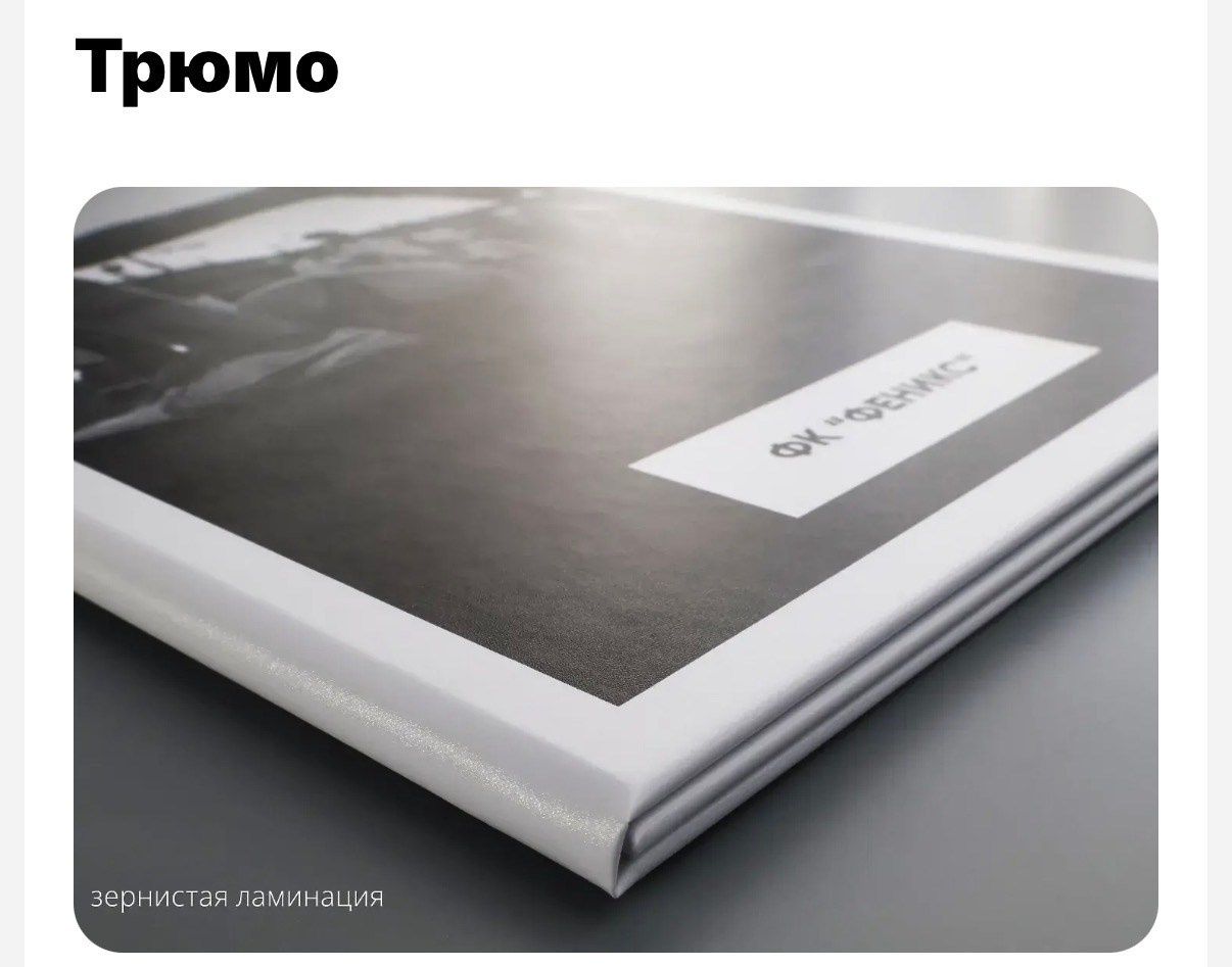 Для печати. Школьный и индивидуальный фотограф в Красноярске Людмила Подосинникова