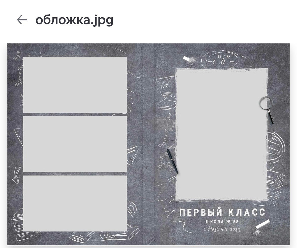 Планшеты. Свадебный и индивидуальный фотограф в Красноярске Людмила Подосинникова