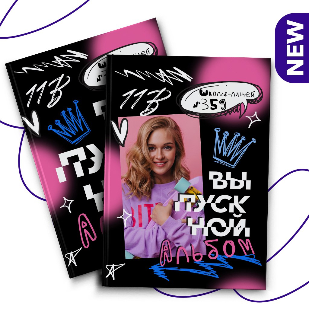 «Purple Bloom» НОВИНКА!